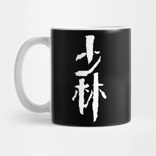 Shaolin (Chinese) INK Writing Mug